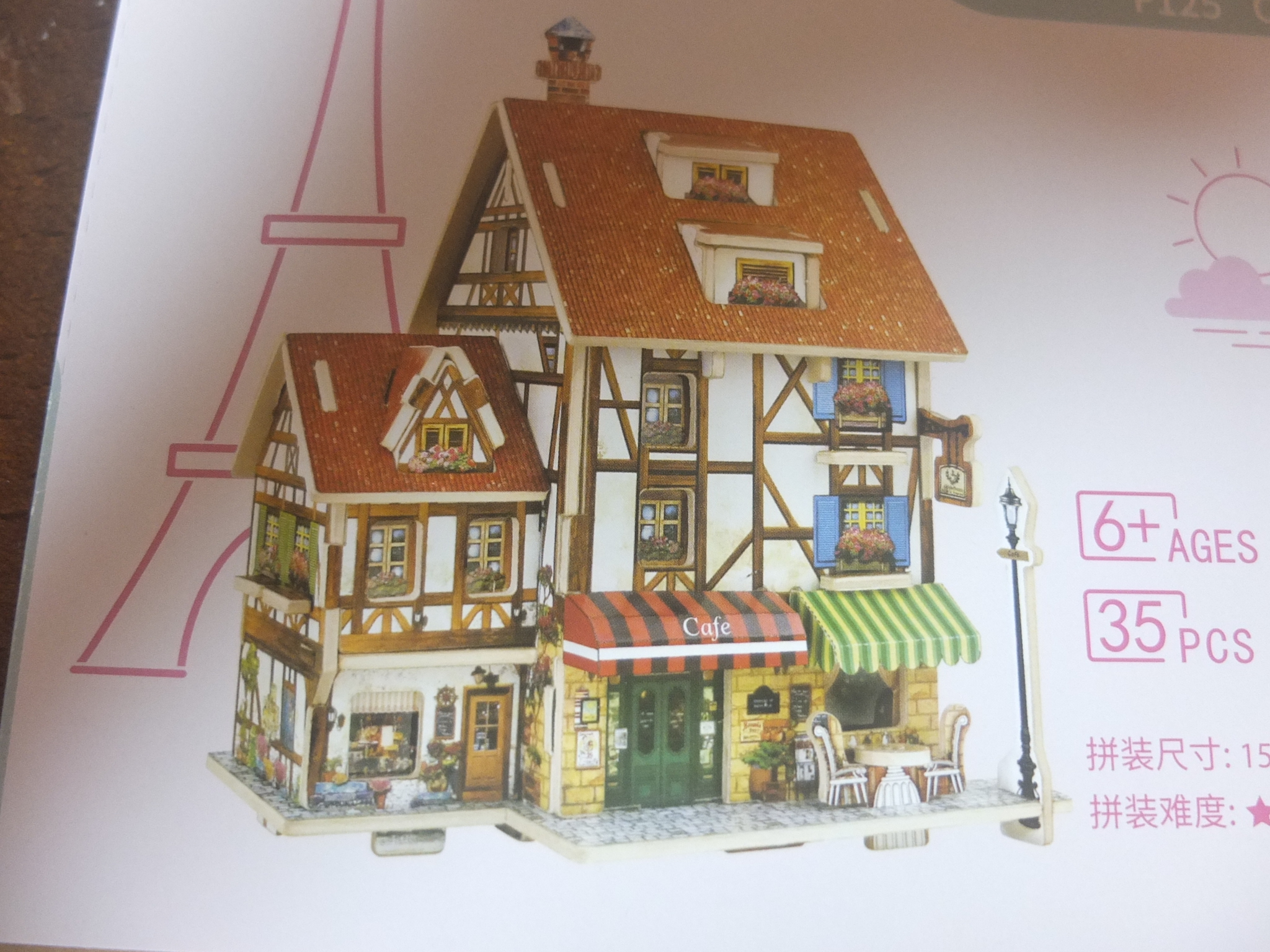 可愛いフランスのカフェの3Dパズル！ミニチュアドールハウス | 元 